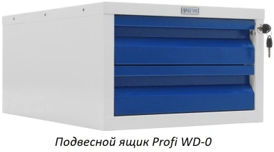 Верстак Практик Profi WT180.WD1/WD5.010