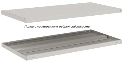 Стеллаж Титан МС-500 1500x700x300/2
