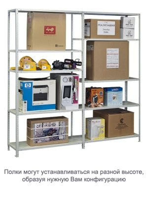 Стеллаж ТС120 (2000х1000х500)/5