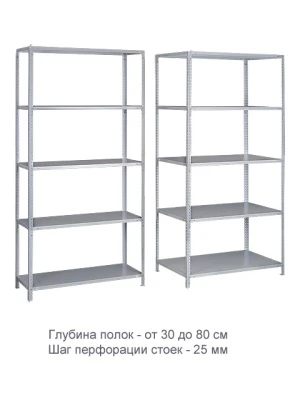 Стеллаж ТС120 (1800х700х500)/4